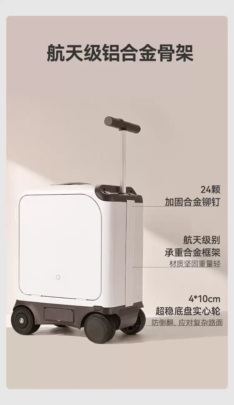 220 斤高承重 + 10km 长续航:京东京造骑行旅行箱 2099 元上市,3C 认证可登机