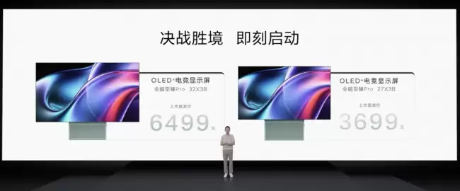 TCL 27X3B/32X3B OLED 显示器发布：四代 WOLED 背光面板、B&O 联合调音扬声器 3699 元起
