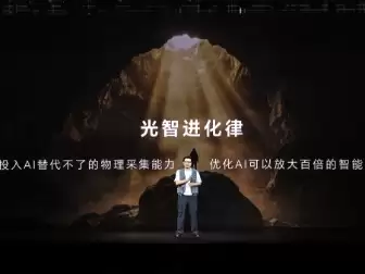 荣耀联合阿莱打造全球首款“随身电影机”-荣耀Robot Phone