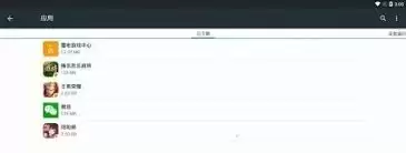 雷电模拟器怎么删除游戏