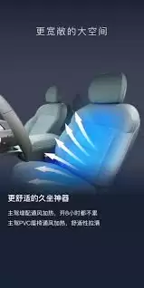 怎么加入埃安兴趣部落