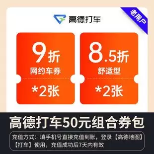 大淘客联盟优惠券怎么领-大淘客联盟隐藏优惠券一键搜索领取方法