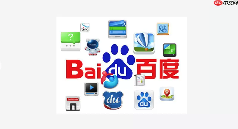 百度浏览器直播页面无法正常播放怎么办