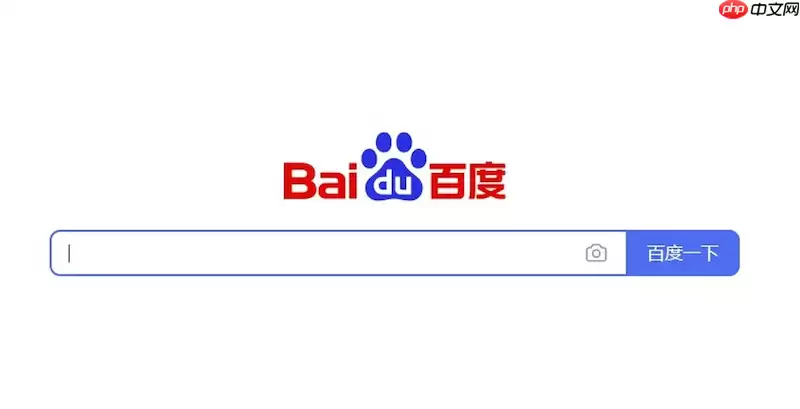 如何查看百度浏览器中已经保存的具体明文密码？