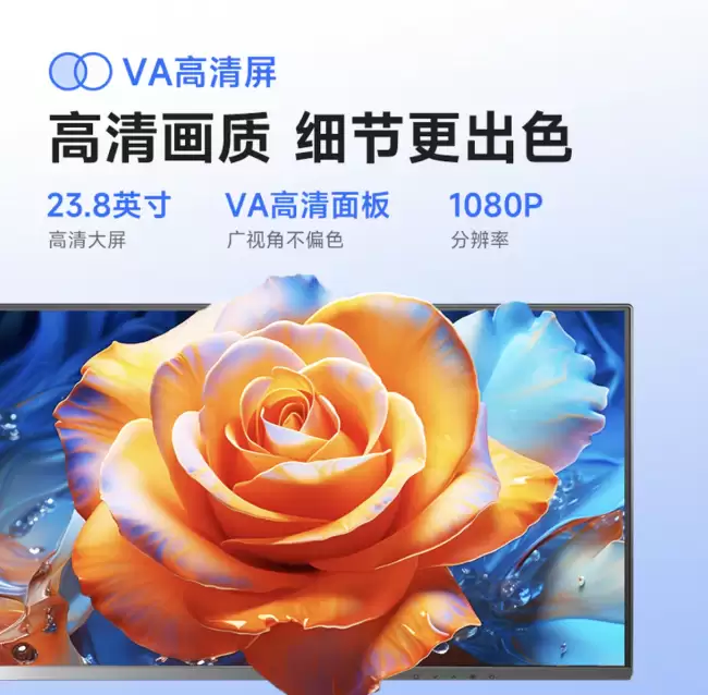 AOC 推出“24B35XN”23.8 英寸显示器：1080P 144Hz 449 元