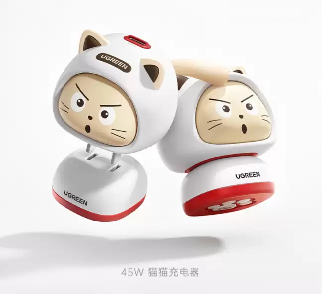 限 1 小时：绿联 45W 伸缩线 3 口充电器头 109 → 55 元 45W 屏显充电宝 6 折