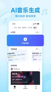 天工app怎么选择兴趣标签