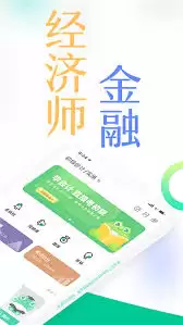 对啊课堂怎么看系统班