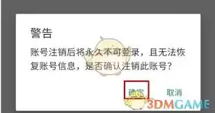 有享云商怎么添加收货地址