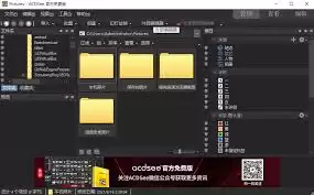 ACDSee怎么设置快捷键
