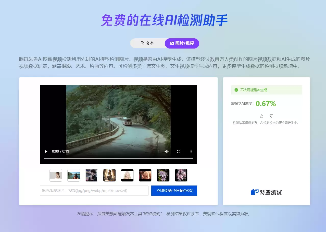 屏幕截图 2026-07-27 113125.png
