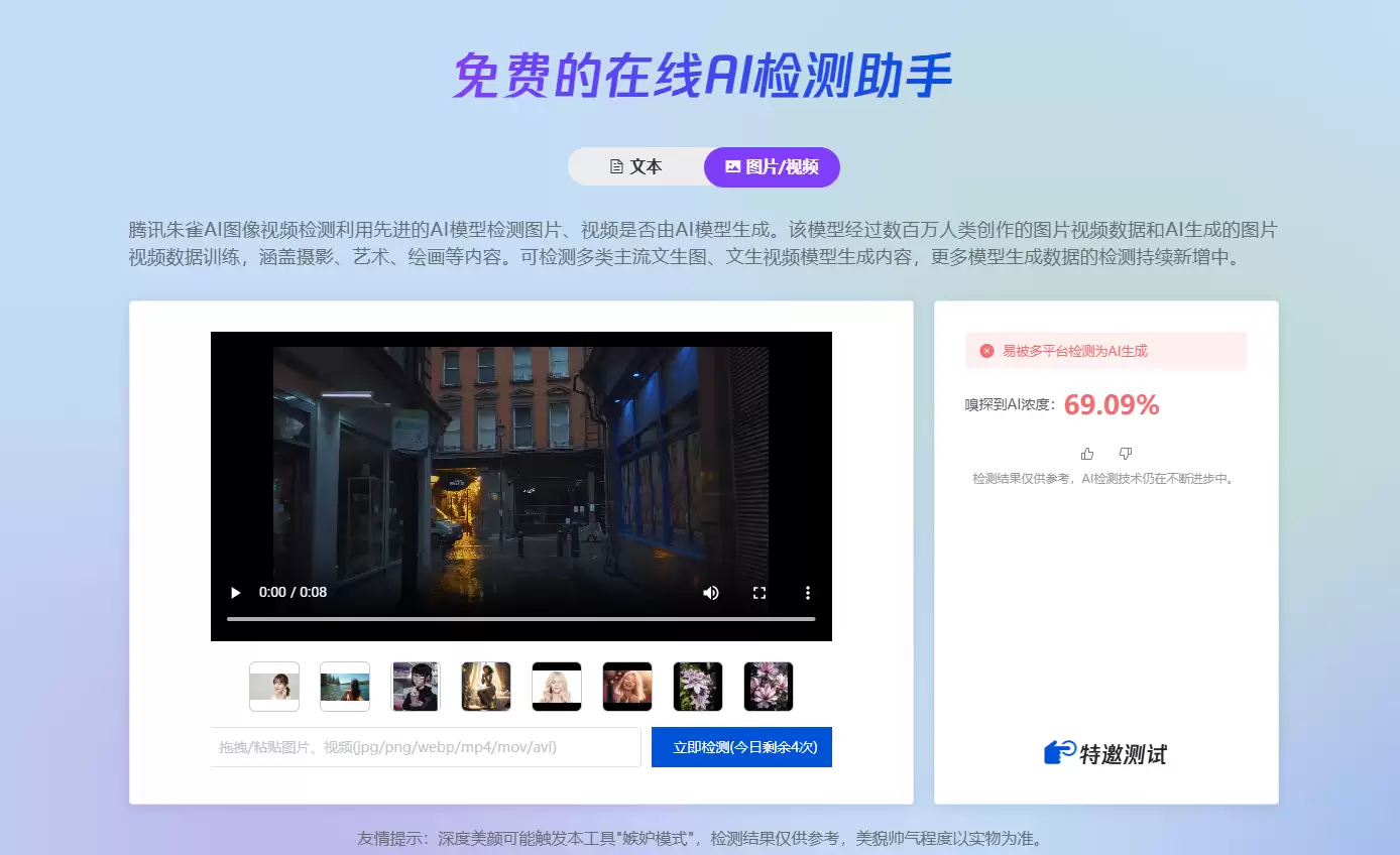 屏幕截图 2026-07-27 112712.png