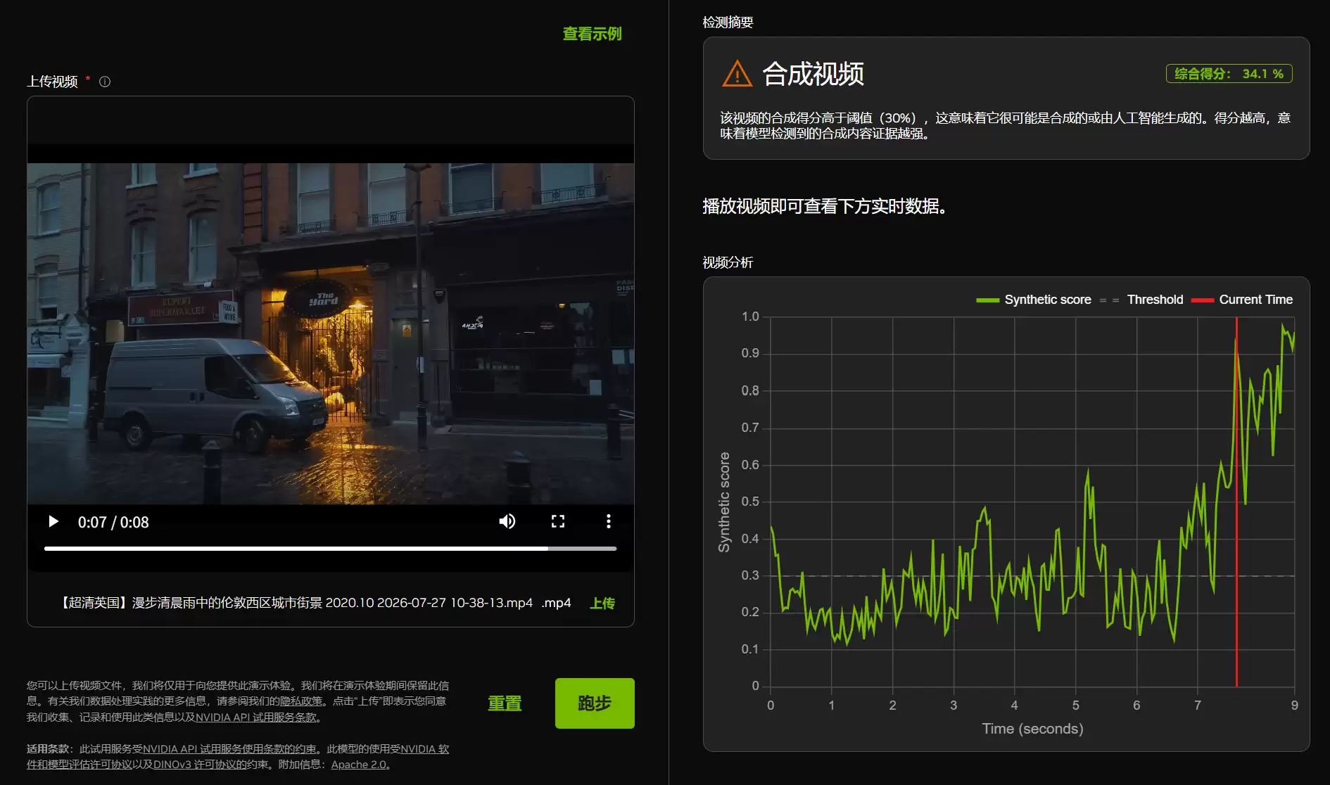 屏幕截图 2026-07-27 112726.png