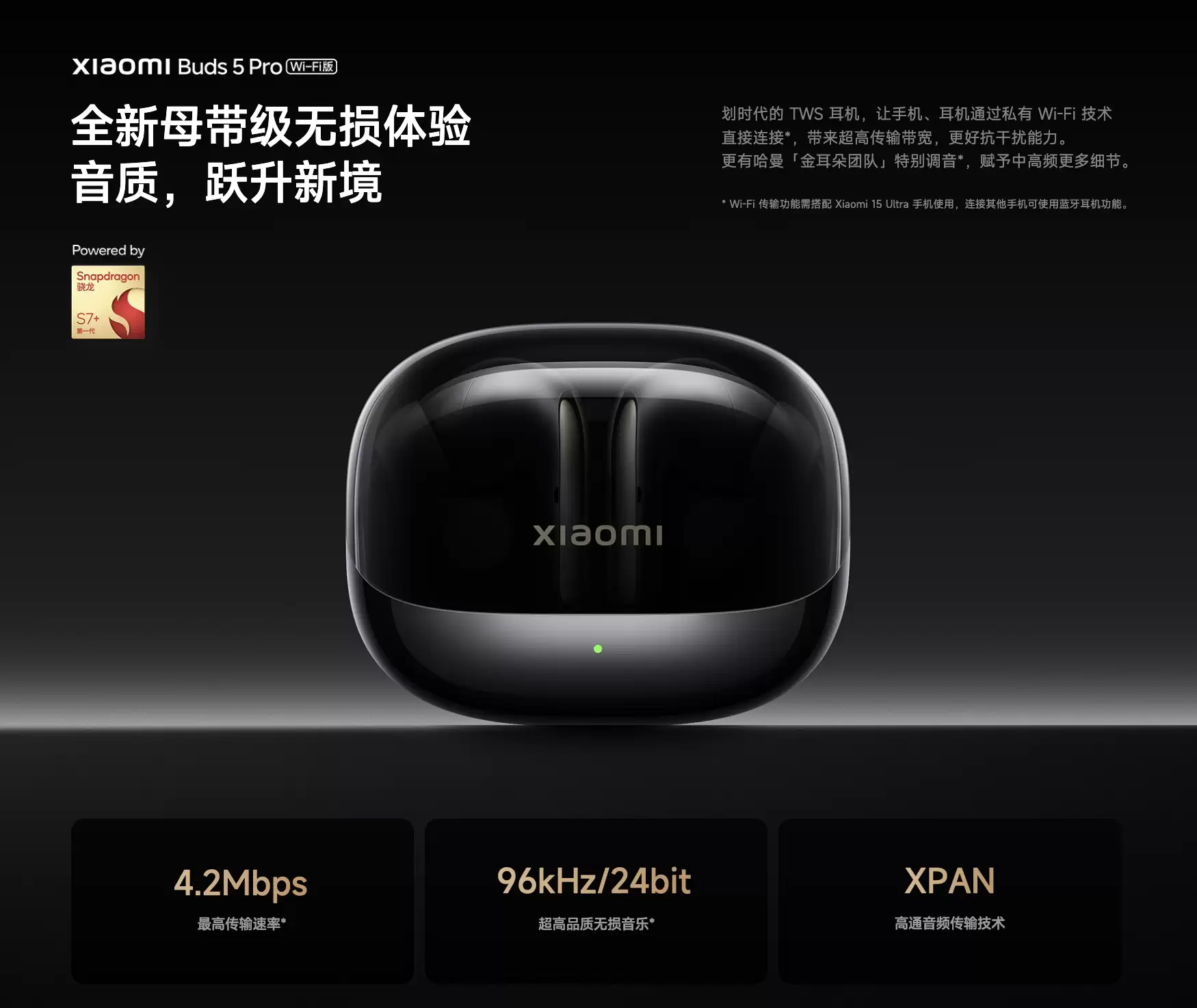 截圖 2026-07-27 17.12.19.png