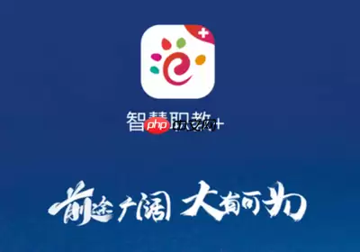 智慧职教icve职教云官网入口在哪