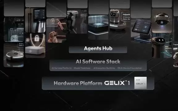 新加坡初创公司推出GELIX 1 AI芯片 宣称可本地运行千亿参数模型