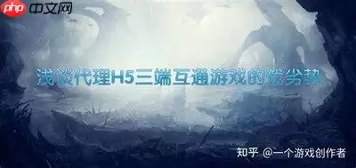 培训宝如何实现多端登录