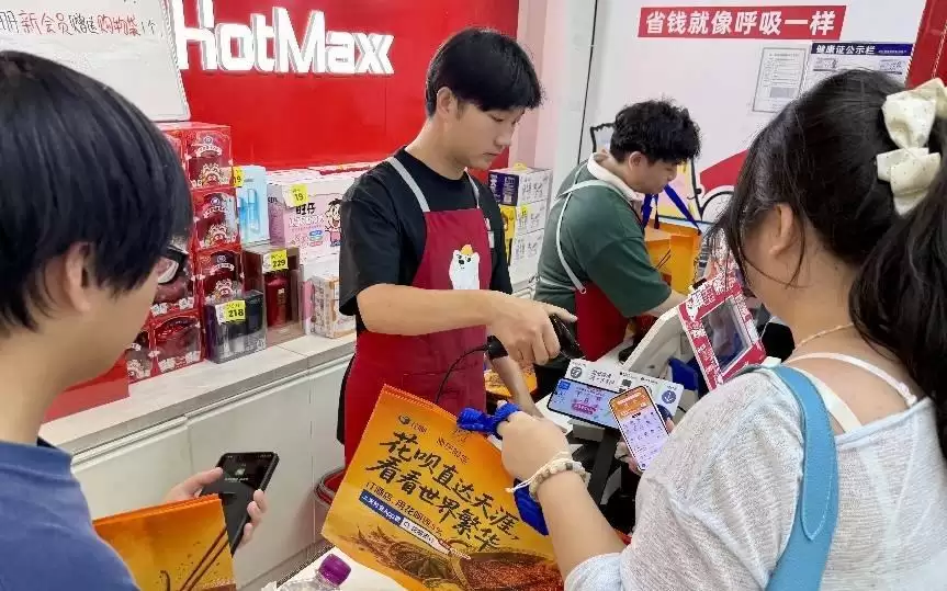 限定歌词袋引起排队潮，花呗旅行权益助力重庆暑期文旅消费
