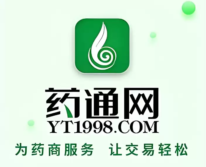 药通网如何取消订阅的药材行情提醒