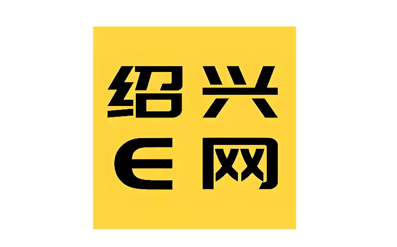 绍兴e网招聘官网入口 绍兴e网招聘官网入口最新地址