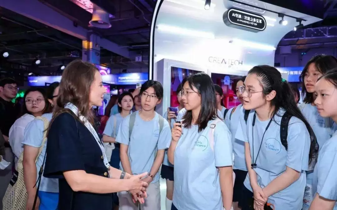 WAIC 的中学女生们：看见 AI，也看见自己