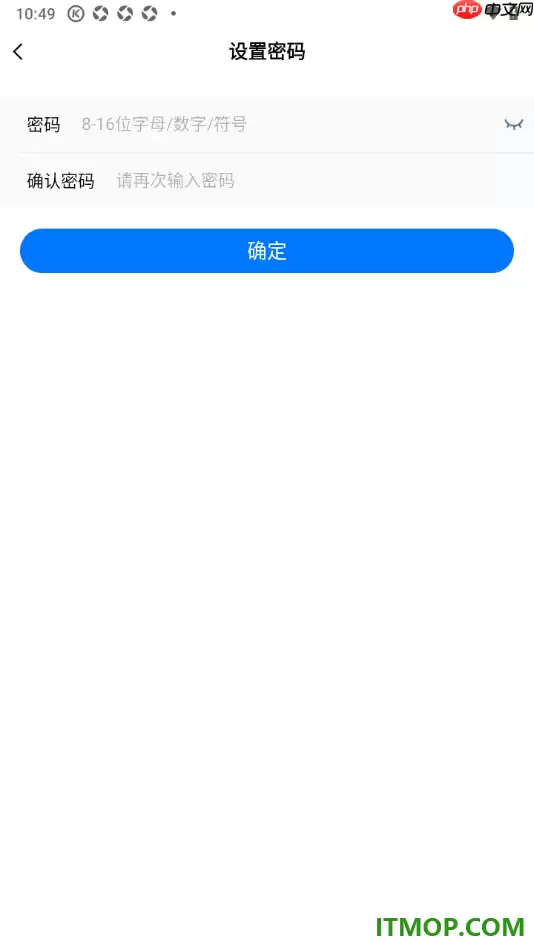 酷狗音乐手机版设置应用登录密码的方法