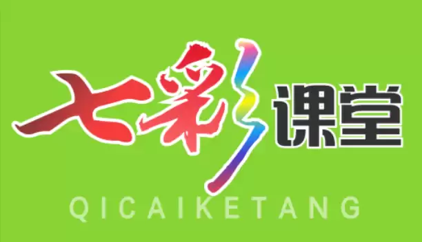 七彩课堂登录不了怎么办？常见原因处理方法