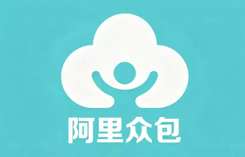 阿里众包怎么进入？官方入口与注册登录指引