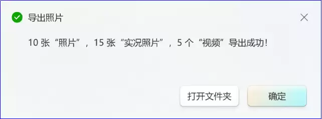 如何用爱思助手导出 iPhone 电影效果模式拍摄或编辑后的视频? 如何用爱思助手导出 iPhone 电影效果模式拍摄或编辑后的视频?