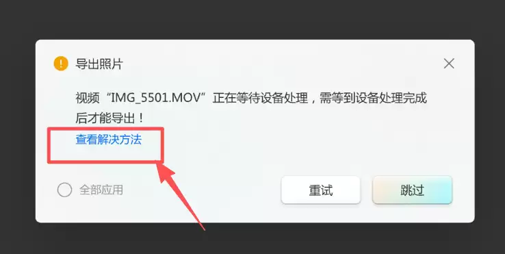 如何用爱思助手导出 iPhone 电影效果模式拍摄或编辑后的视频? 如何用爱思助手导出 iPhone 电影效果模式拍摄或编辑后的视频?