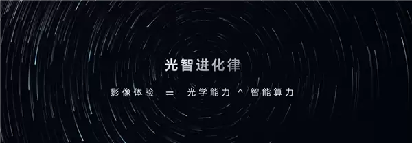 好莱坞色彩科学首次落地手机：荣耀Robot Phone让移动影像有了电影感