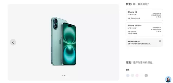 iPhone 17系列出货量超越前代：标准版成最大黑马
