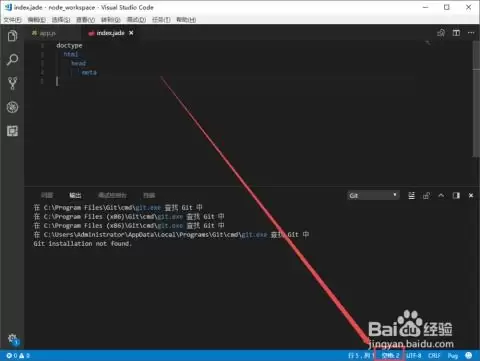 Visual Studio Code如何设置模板化格式