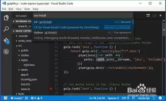 visual Studio Code全局搜索快捷键怎么用