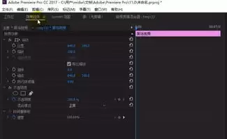 premiere视频如何添加点状颗粒转场效果