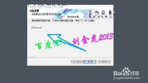 premiere如何制作扭动的动态文字