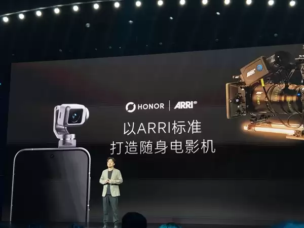 荣耀携手阿莱把电影工作流融入机器人手机：荣耀Robot Phone 8月登场