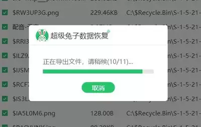Linux中如何恢复误删文件