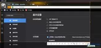 猎豹浏览器怎么使用无痕浏览