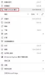 猎豹浏览器怎么使用无痕浏览
