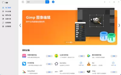 Visual Studio怎样创建桌面应用程序