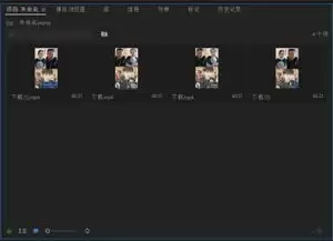 Premiere如何制作抖音流行的三图视频