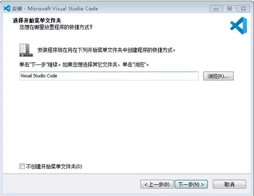 Visual Studio Code终端错误提示如何查找
