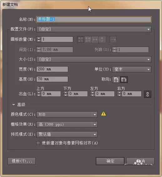 ai怎么设计公司50元代金券