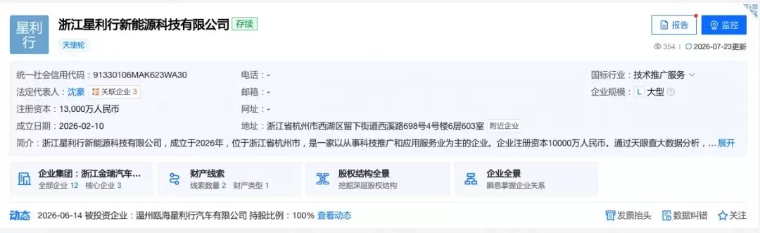 雷军又悄悄干了一件大事：小米汽车入局换电赛道