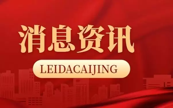 张小龙已卸任多家粉笔公司职务