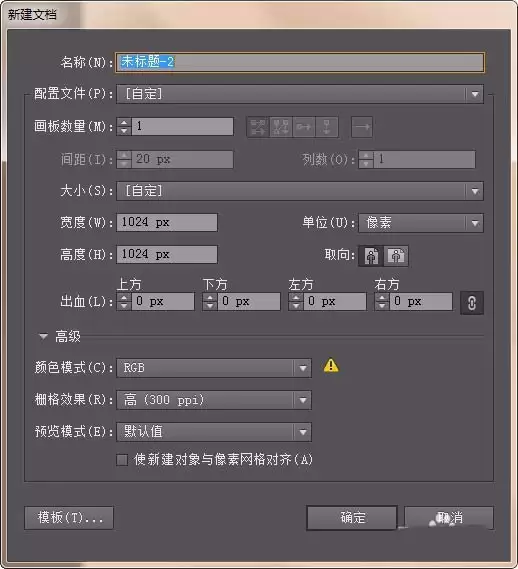 ai怎么做一个扁平化的文字UI图标