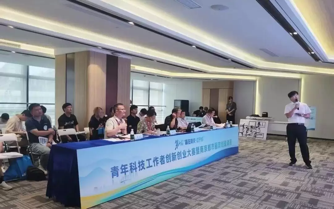 产业链“缺什么”就赛什么！南京都市圈青年科技工作者直面产业真问题！