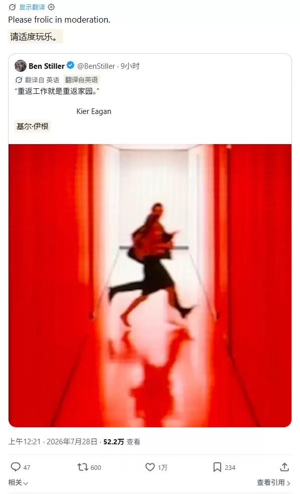 第二季首播距今超 18 个月 苹果预热《人生切割术》电视剧第三季