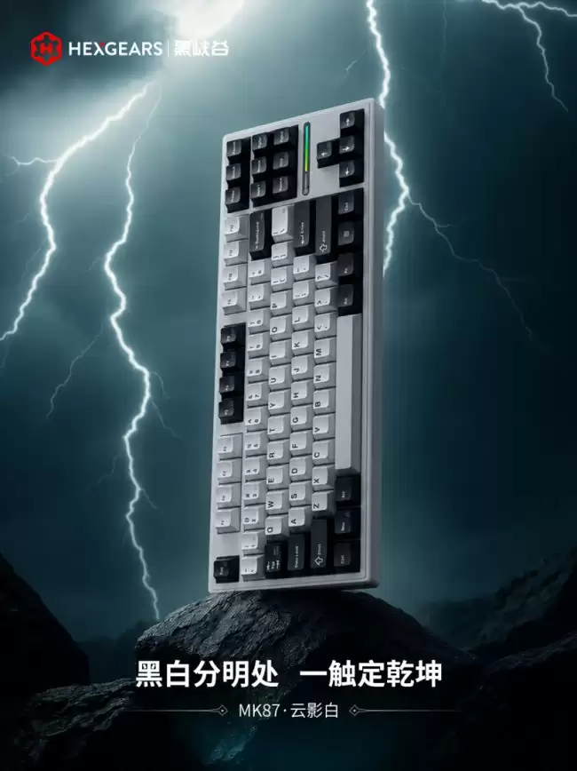 黑峡谷推出 TKL 配列三模机械键盘 MK87：凯华定制轴 259 元